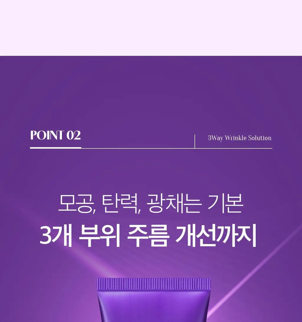 [NEW] 오휘 에이지 리커버리 콜라겐 랩핑 마스크 70ml (+실리콘 브러쉬 증정) 상세페이지 14